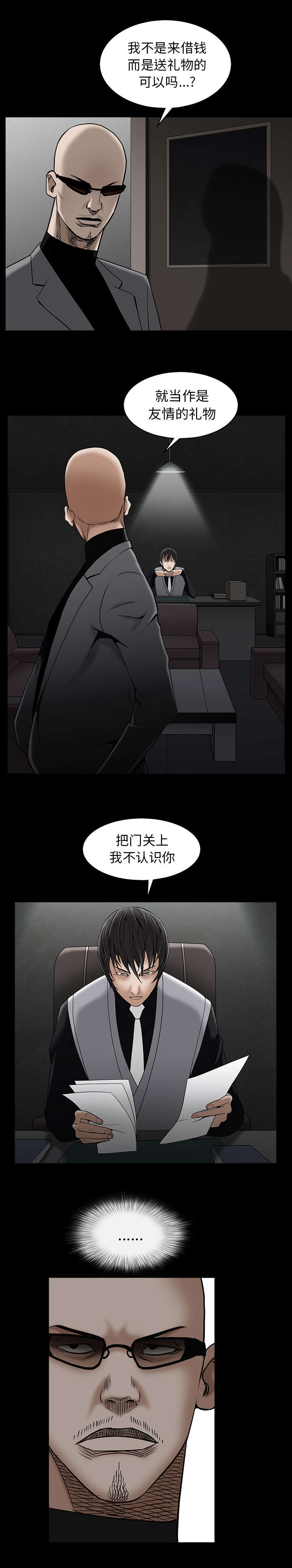 第123章：礼物8
