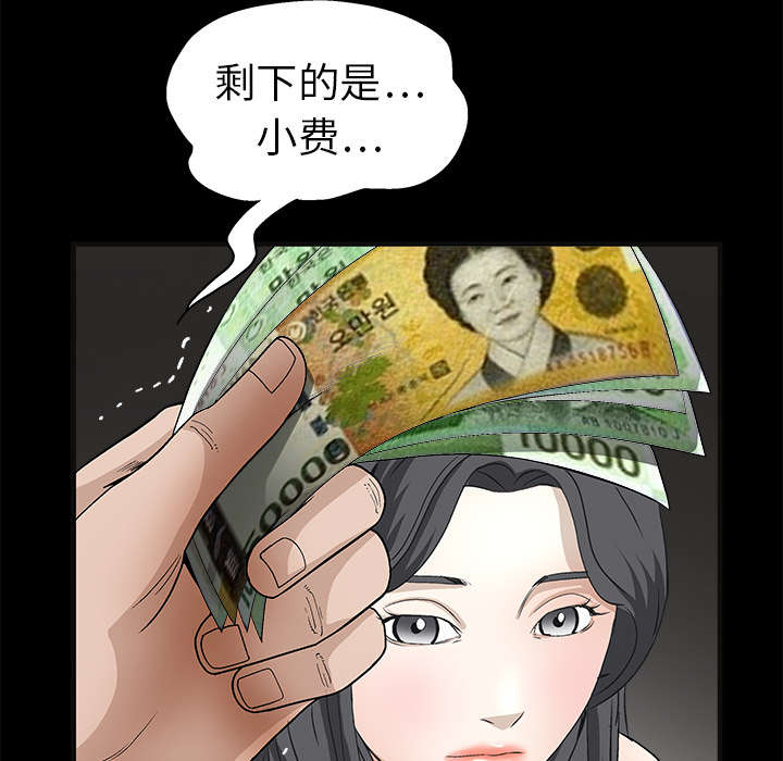 第30章：东西被偷25