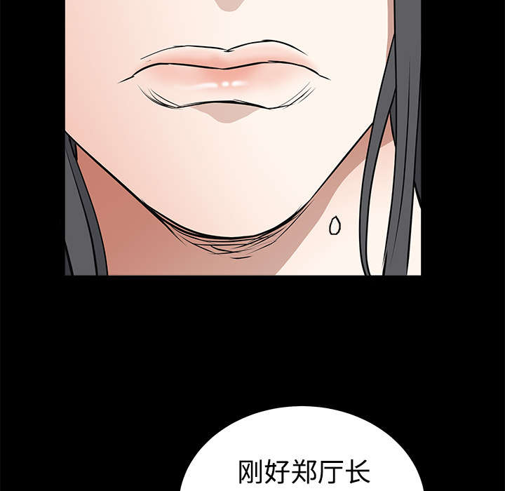 第57章：客人是组长31