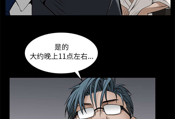 第103章：陷阱13