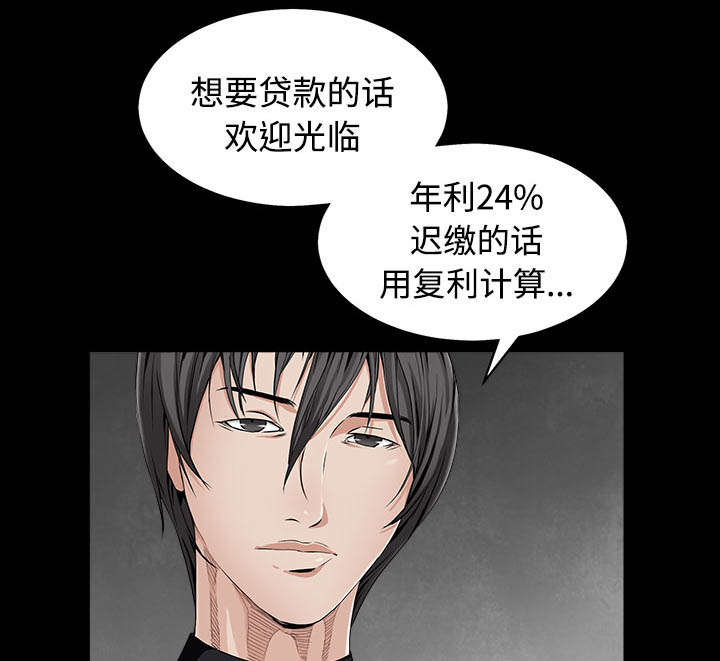 第97章：圈套54
