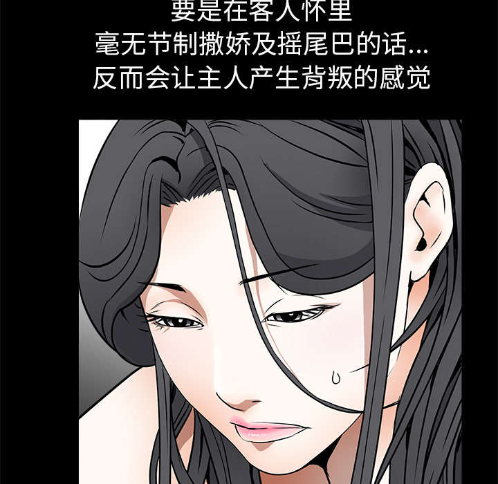 第89章：价值120亿54
