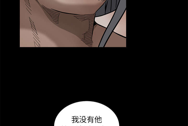 第83章：唯一的男人14