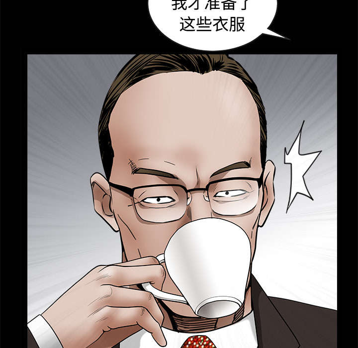第75章：转变心境的事69