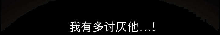 第12章：噩梦成真16