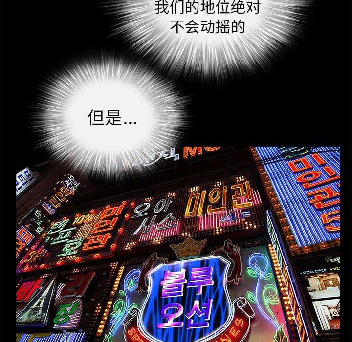 第90章：钉子45