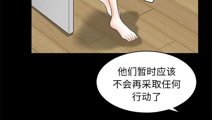 第81章：将了一军39