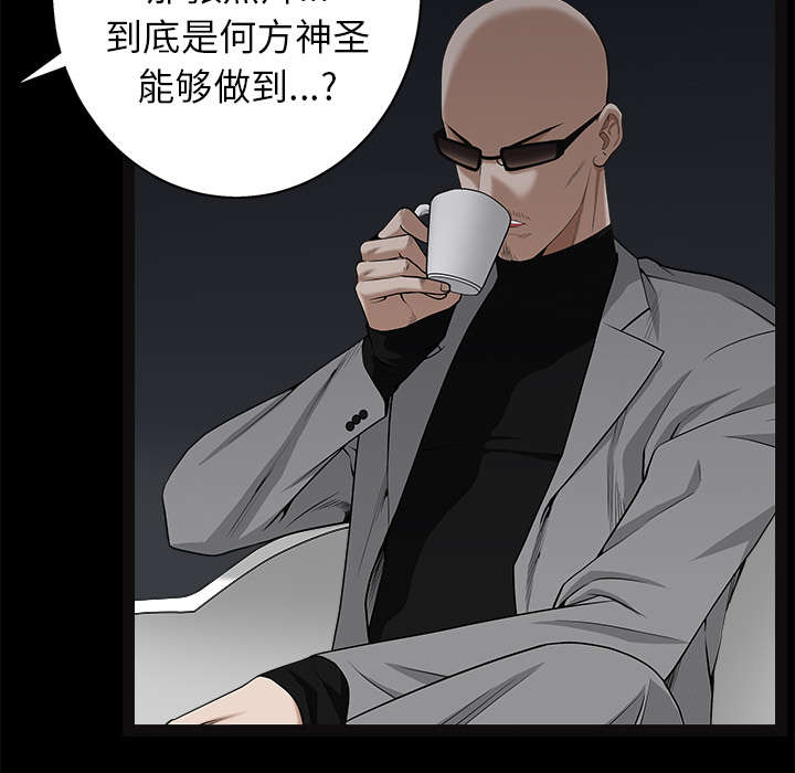 第115章：高高在上7