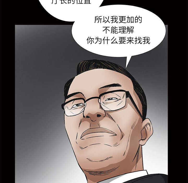 第90章：钉子41