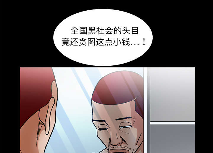 第17章：我被卖了17
