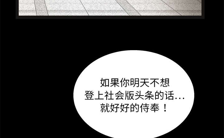 第32章：最尊贵的人30