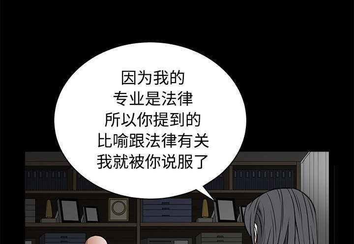 第60章：下马威51