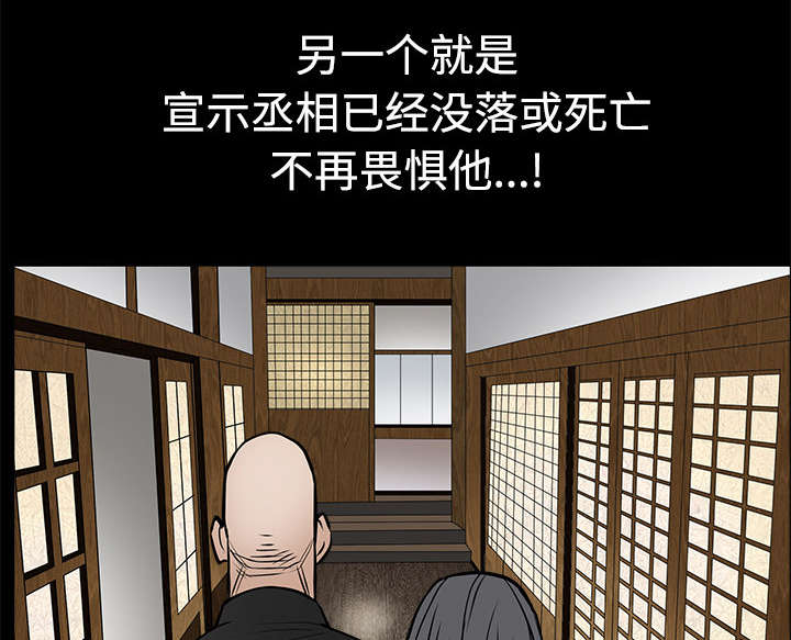 第61章：最恐怖的恶魔24