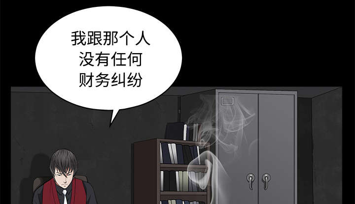 第98章：债务人22