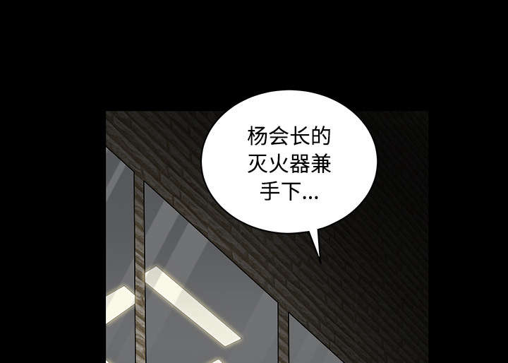 第67章：赌上自己的命运26