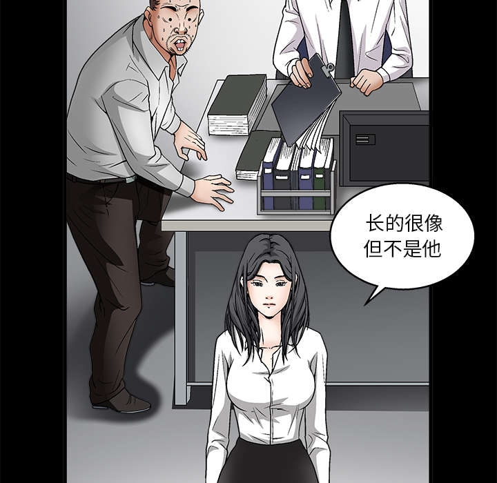第17章：我被卖了32