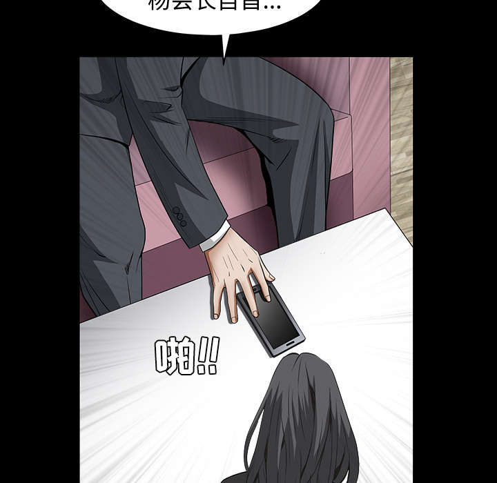 第72章：打电话68