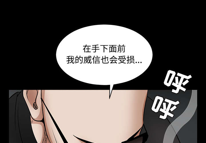 第66章：握手2