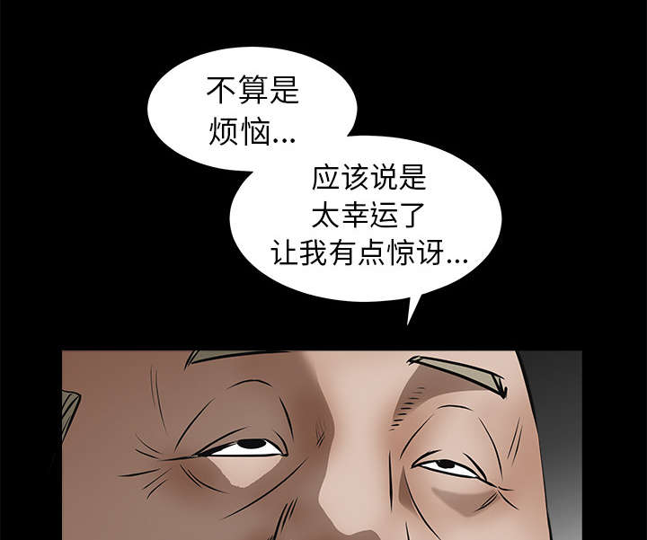 第89章：价值120亿20
