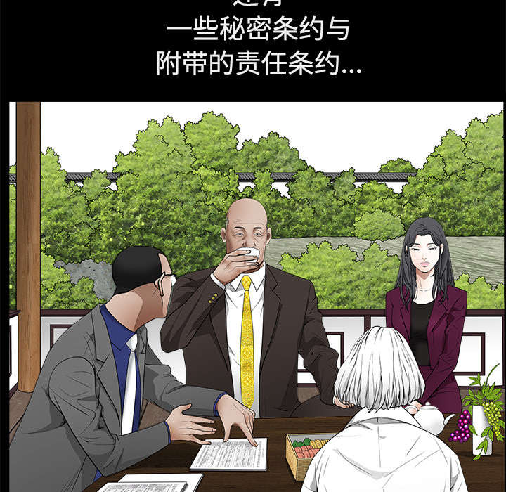 第85章：业务聚会58