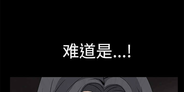 第47章：杨会长10