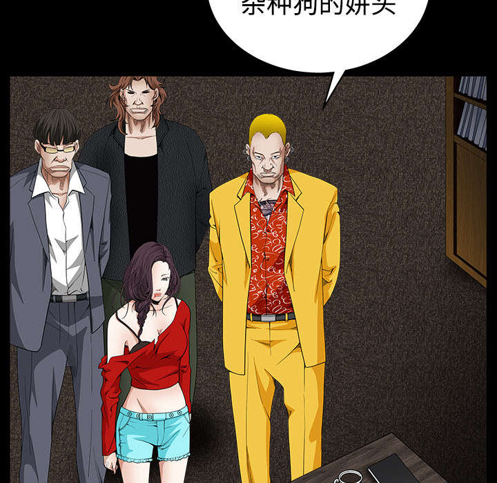 第71章：放弃自我11