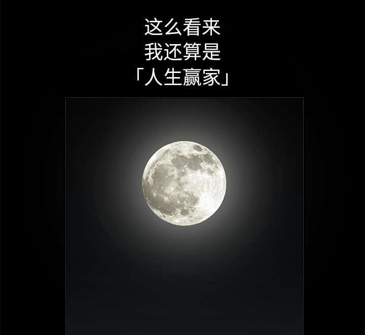 第2章：检察官16