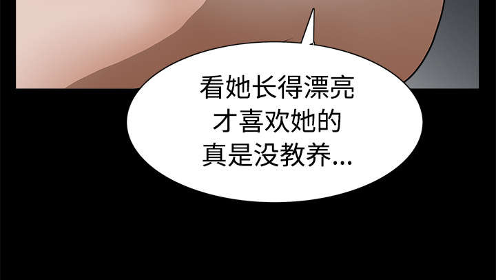 第44章：便宜货29