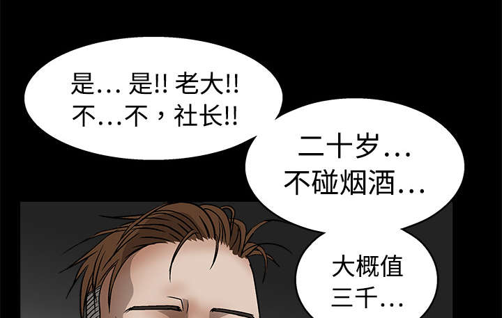 第26章：还钱6
