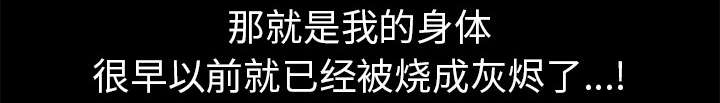 第92章：像火一样的人56