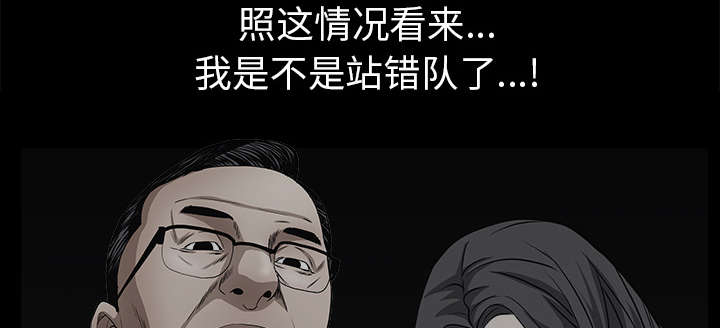 第99章：愚蠢的人57