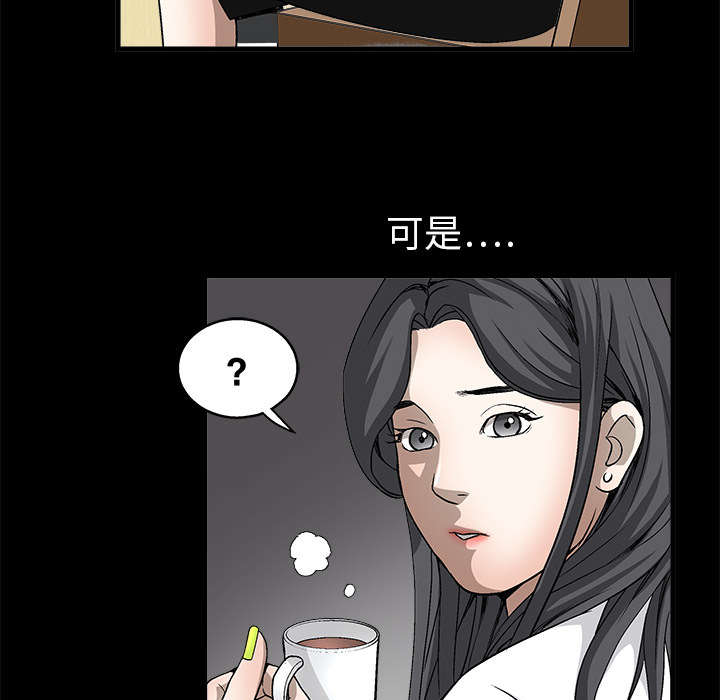 第12章：噩梦成真27