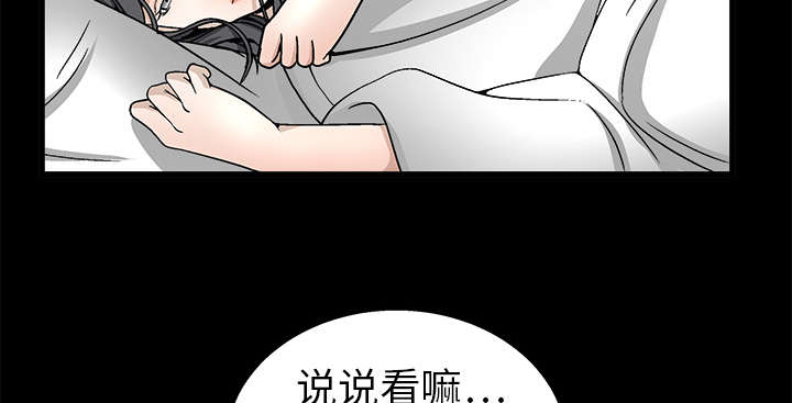 第23章：错觉19
