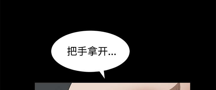 第55章：尸体的颜色8
