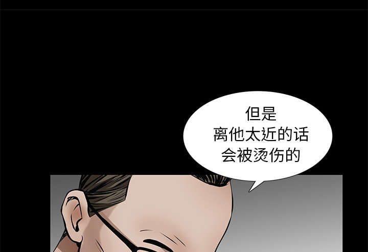 第92章：像火一样的人37