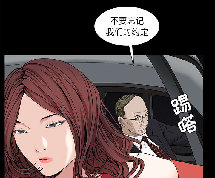 第117章：轮到你了57