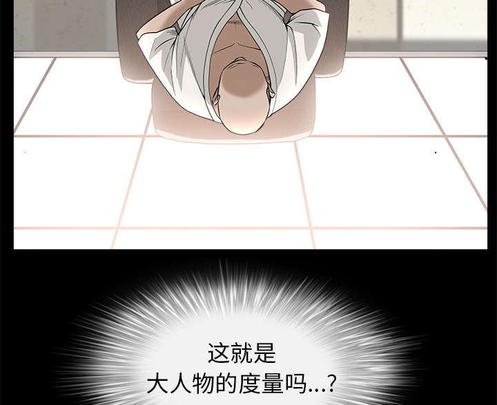 第103章：陷阱5