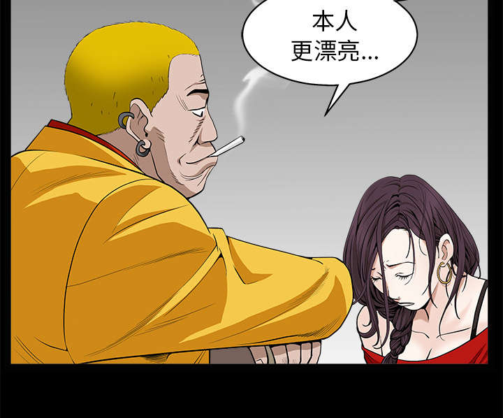 第109章：原来是这样17