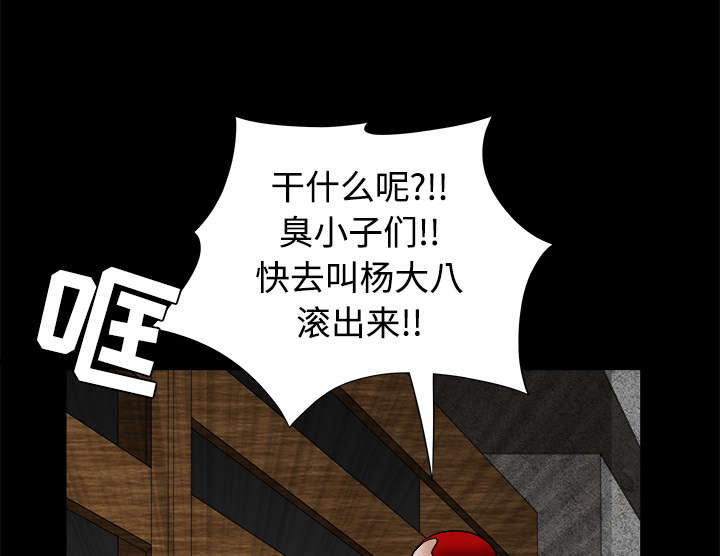 第51章：见面6
