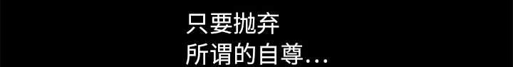 第29章：相应的报酬1