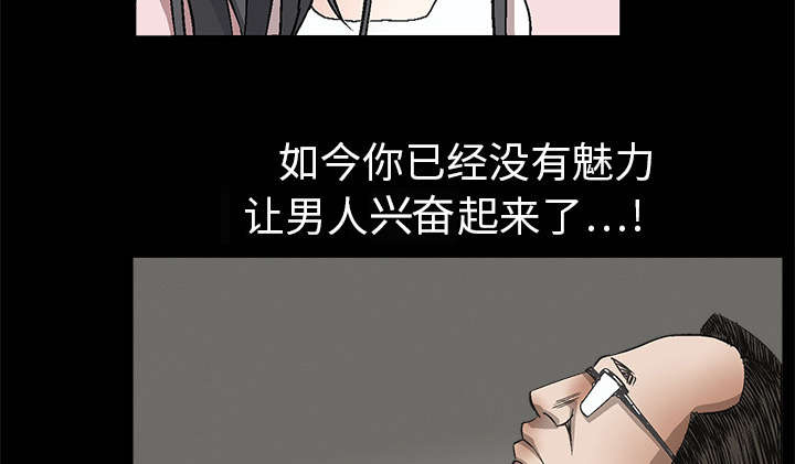 第11章：一场交易51