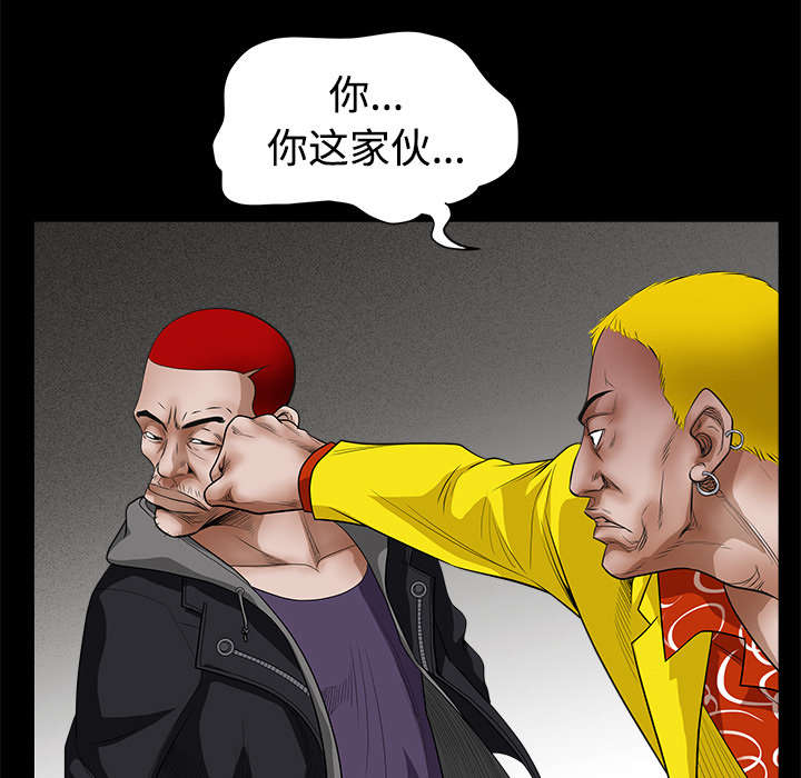 第52章：问话56