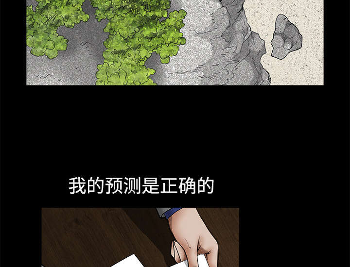 第85章：业务聚会52