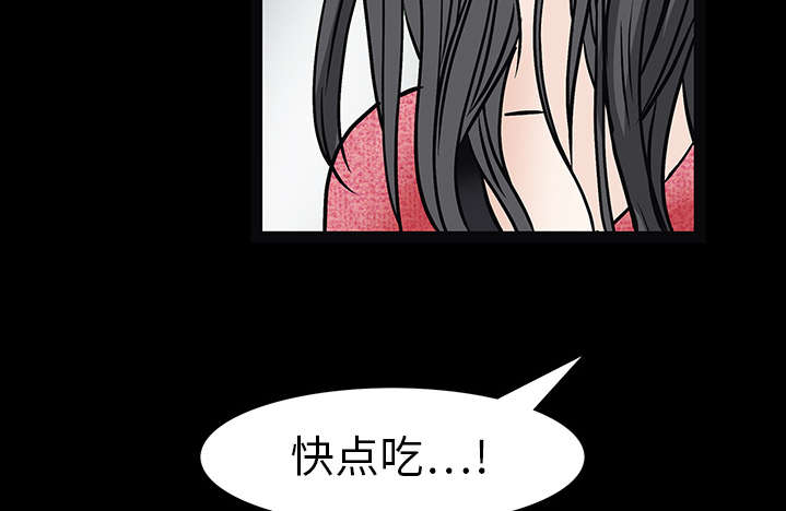 第42章：他的人生55