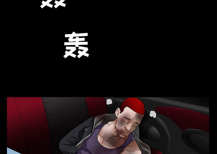 第66章：握手33