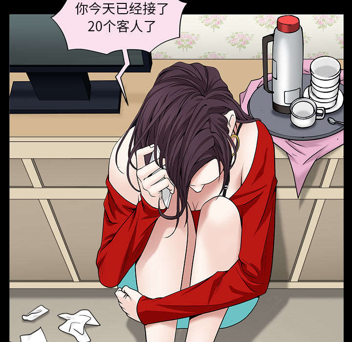 第110章：通通都接44