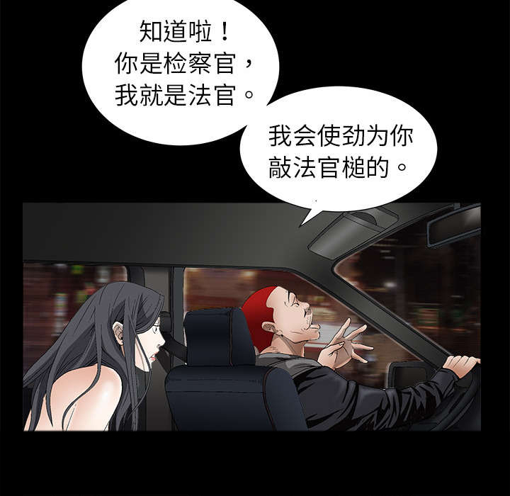 第8章：自首16