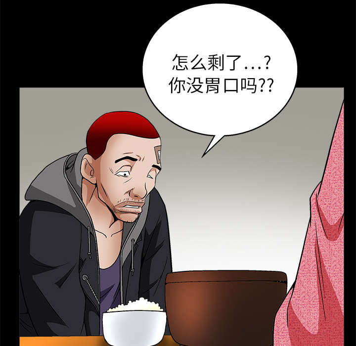 第43章：简单的生活2