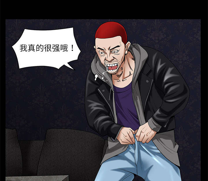 第6章：行动结束6