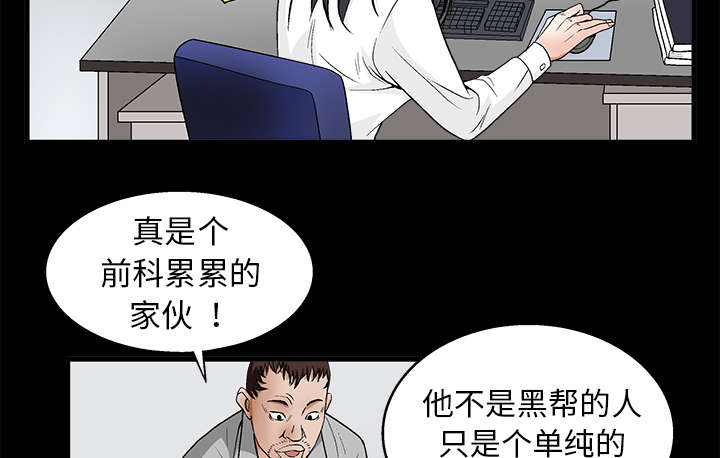第17章：我被卖了1